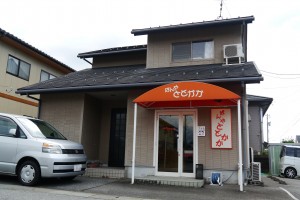 住宅街の一角にあるお店