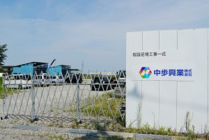 中青出にある資材置き場
