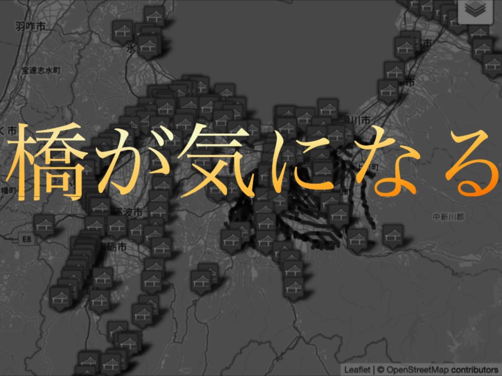 モノクロの富山県の河川地図を背景にしたブログタイトル「橋が気になる」